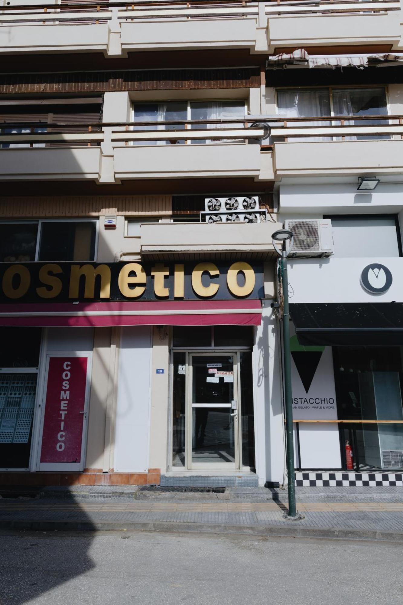 Cozy Studio In The Heart Of City Komotini Exterior foto